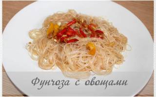 Фунчоза с овощами в мультиварке