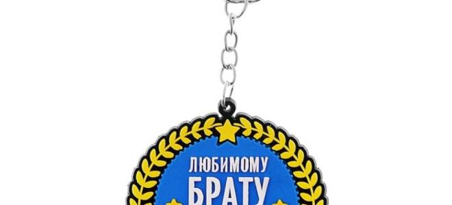 Что подарить брату на 23 февраля