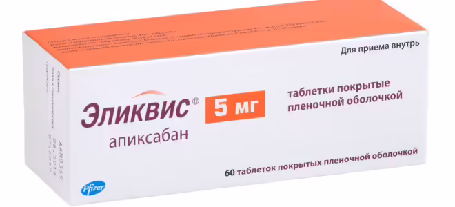 Эликвис: инструкция по применению, преимущества и особенности