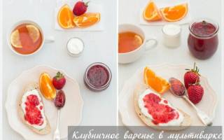 Клубничное варенье в мультиварке