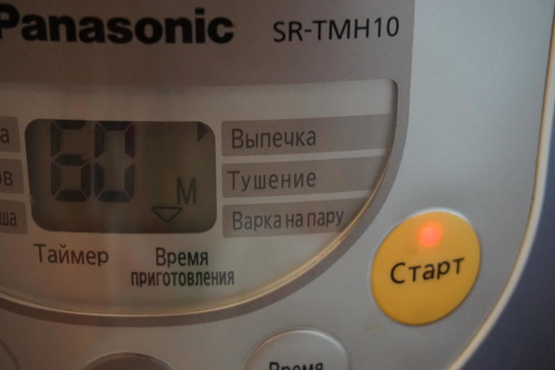 Запекать в мультиварке 60 минут