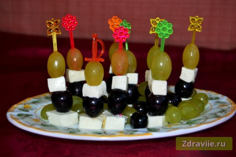 Закуска «Канапе с виноградом и сыром» Канапе с виноградом и сыром