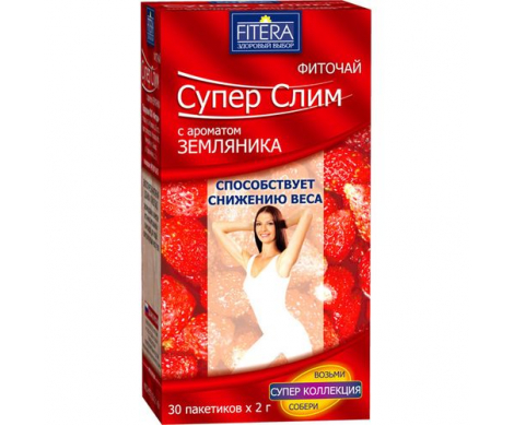 Fitera предлагает фиточай для похудения Супер Слим