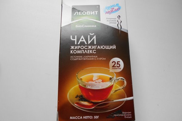 Леовит чай для похудения