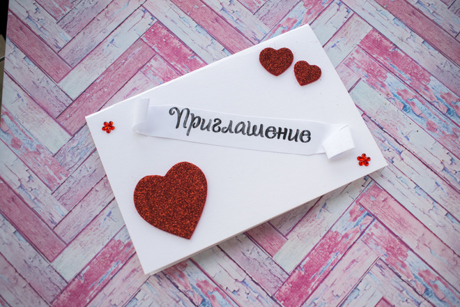Приглашения на свадьбу своими руками - минимализм