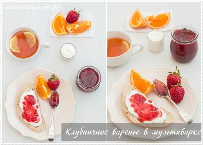 Клубничное варенье в мультиварке