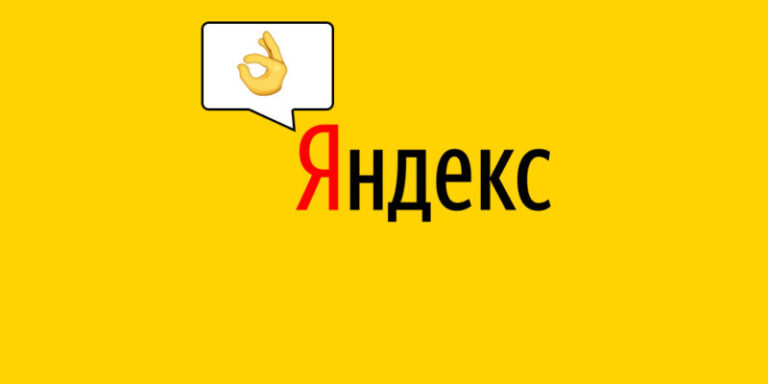 Важность отзывов на Яндексе: влияние на бизнес и потребителей