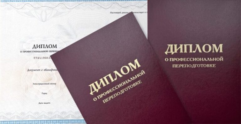Профессиональная переподготовка на тьютора онлайн: откройте новые горизонты в педагогике